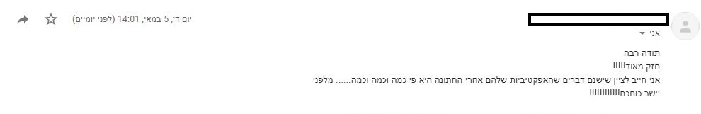 יהודה