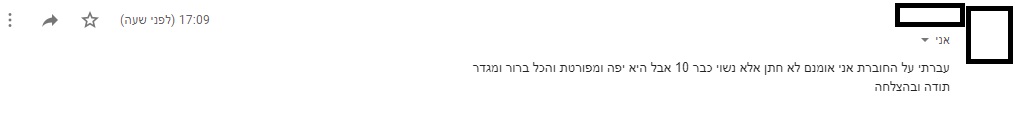 לימן