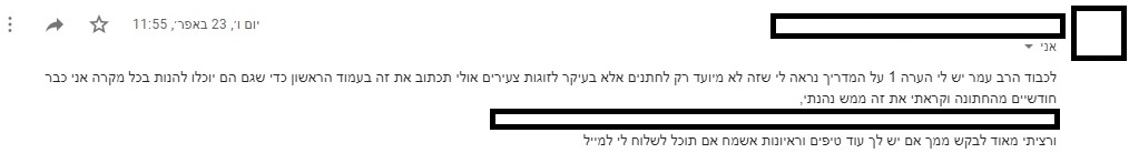 מנחם 0